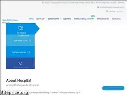 Sites similar to anandorthopedic.com