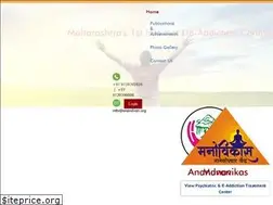 Sites similar to anandvan.org