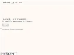 Sites similar to anandzhang.com