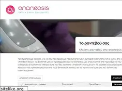 Sites similar to ananeosis.gr