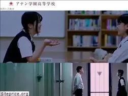 Sites similar to anangakuen.ed.jp