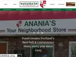 Sites similar to ananiasvariety.com