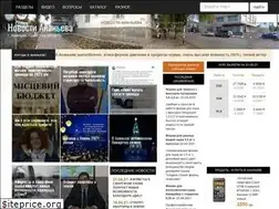 Sites similar to ananiev.net.ua