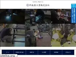 Sites similar to ananjyuukougyou.jp