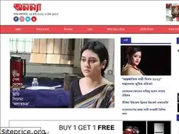 Sites similar to anannya.com.bd
