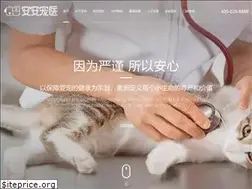Sites similar to ananpet.com
