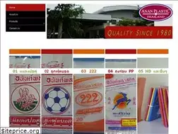 Sites similar to ananplastic.com
