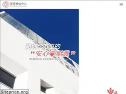 Sites similar to anantainan.com