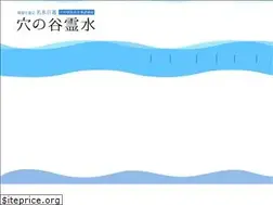 Sites similar to anantan.jp