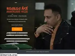 Sites similar to anantkumarhegde.com