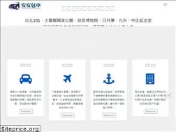 Sites similar to anantrips.com