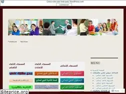 Sites similar to anaostad.wordpress.com