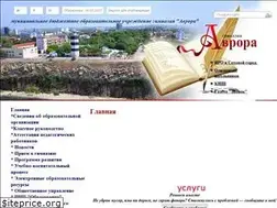 Sites similar to anapa-avrora.ru