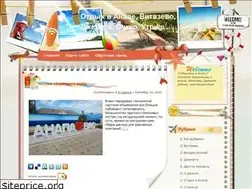 Sites similar to anapa-black-sea.ru