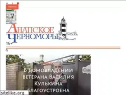 Sites similar to anapa-ch.ru