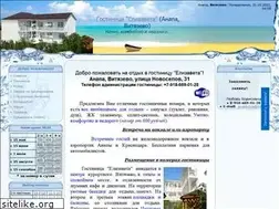 Sites similar to anapa-liza.ru