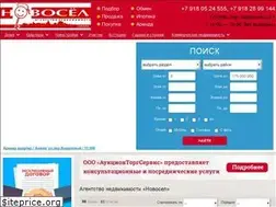Sites similar to anapa-novosel.ru