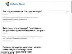 Sites similar to anapa-south.ru