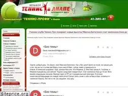Sites similar to anapa-tennisclub.ru