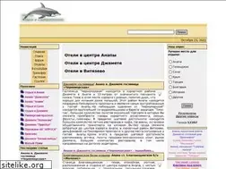 Sites similar to anapa.net.ru