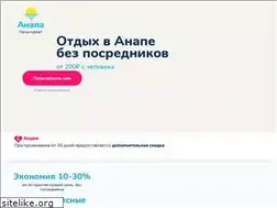 Sites similar to anapa250.ru