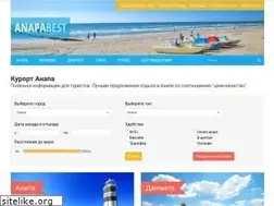 Sites similar to anapabest.ru