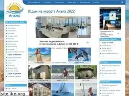 Sites similar to anapacity.com