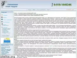 Sites similar to anapapansion.ru