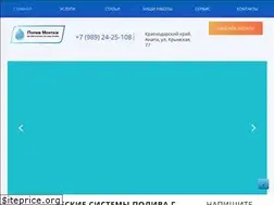 Sites similar to anapapoliv.ru