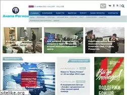 Sites similar to anaparegion.ru