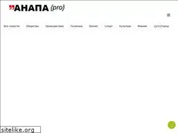 Sites similar to anapasmi.ru