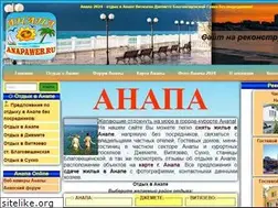 Sites similar to anapaweb.ru