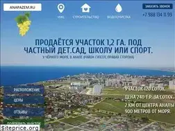 Sites similar to anapazem.ru