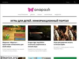 Sites similar to anapazh.ru