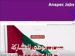 Sites similar to anapecjobs.com