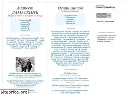 Sites similar to anapest.org