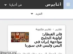 Sites similar to anapress.net