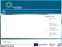 Sites similar to anaptyxiaki.gr