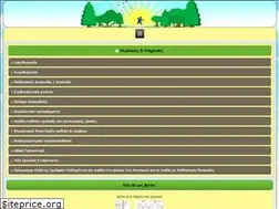 Sites similar to anaptyxikaikinisi.gr