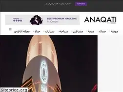 Sites similar to anaqati.com