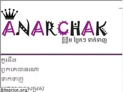 Sites similar to anarchak.com