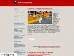 Sites similar to anarchypress.wordpress.com