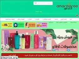 Sites similar to anardaroo.ir