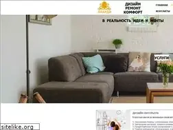 Sites similar to anardy.ru
