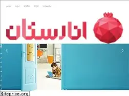 Sites similar to anarestan.com