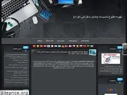Sites similar to anari.blogfa.com