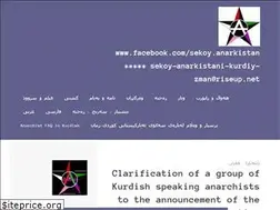 Sites similar to anarkistan.net