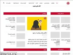Sites similar to anarnameh.com