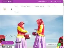 Sites similar to anaroyal.org