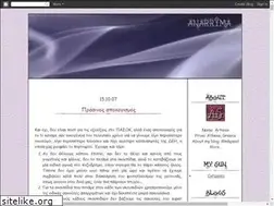 Sites similar to anarrima.blogspot.com